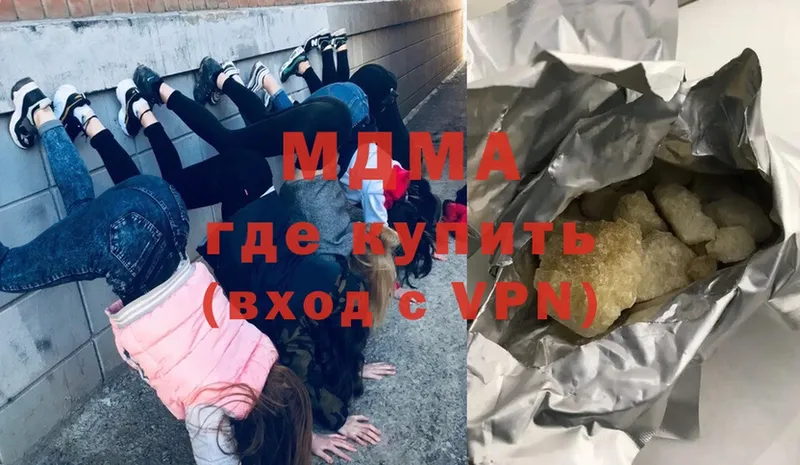 Наркошоп Гай АМФ  Cocaine  Меф мяу мяу  ГАШИШ  A PVP 