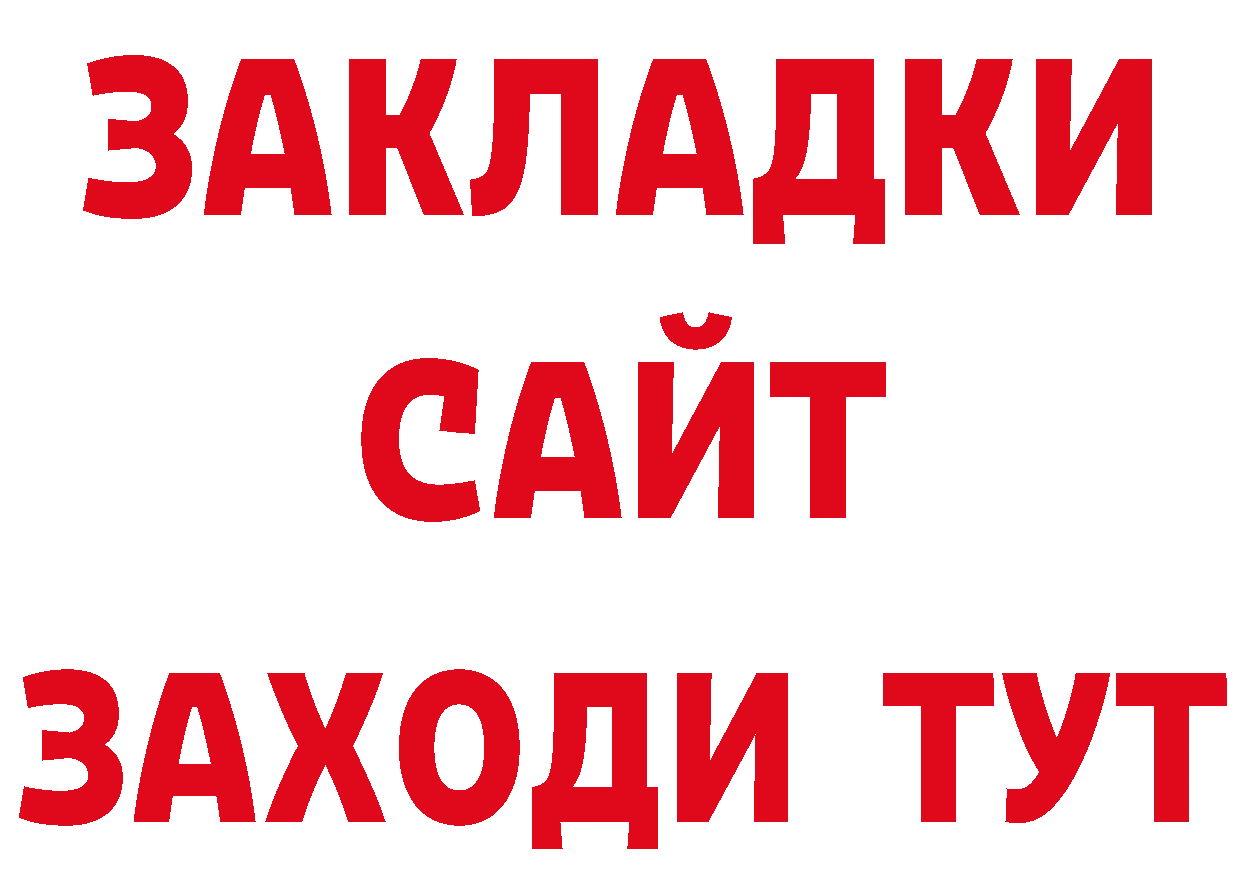 Псилоцибиновые грибы ЛСД зеркало дарк нет блэк спрут Гай